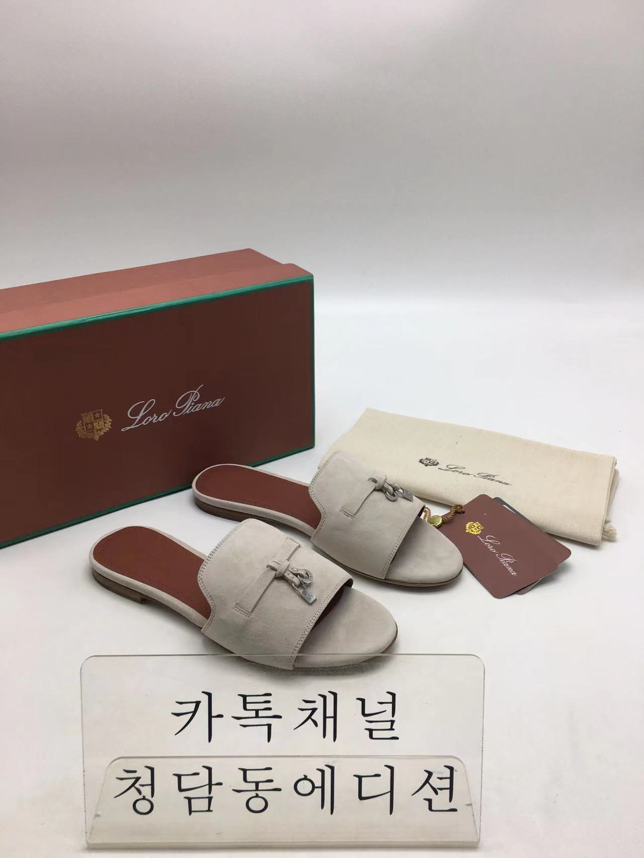 로로피아나 슬리퍼 (아이보리,엘로우,화이트,오렌지,블루 5COLOR)