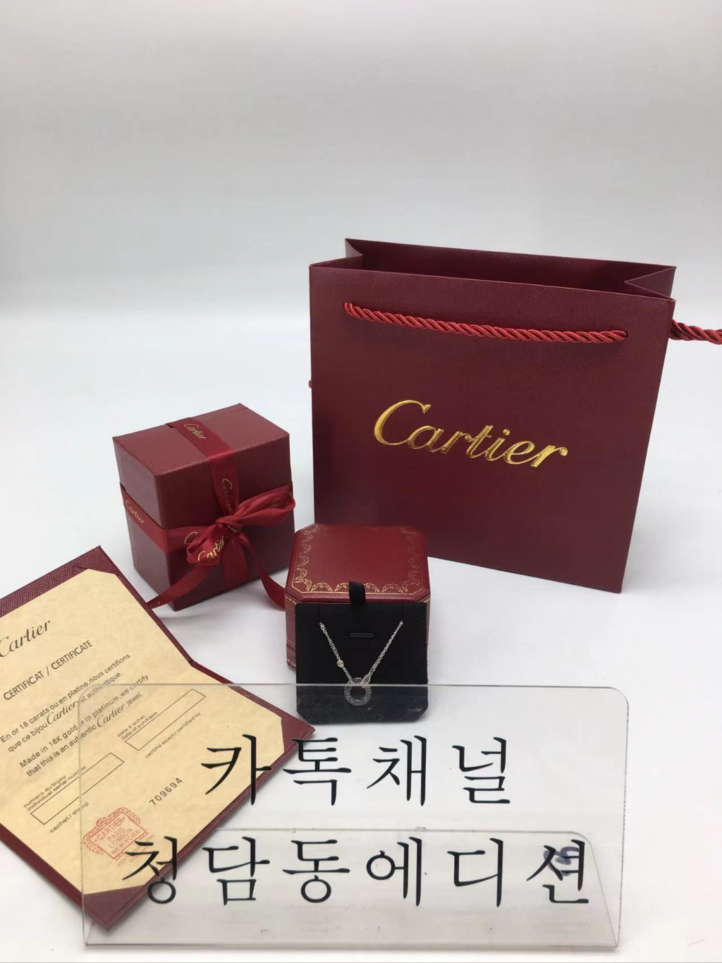 까르띠에 cartier 러브 목걸이 (3color)