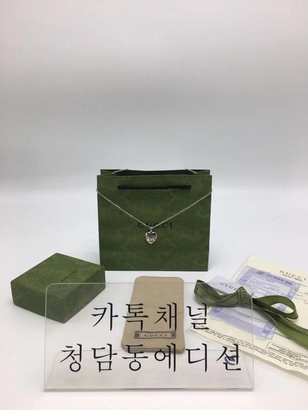 구찌 블라인드 포 러브 하트 목걸이 (V-gold소재)