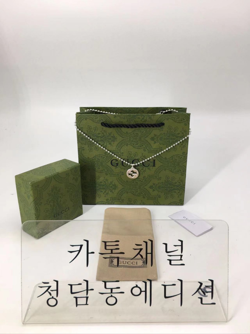 구찌 gucci 목걸이