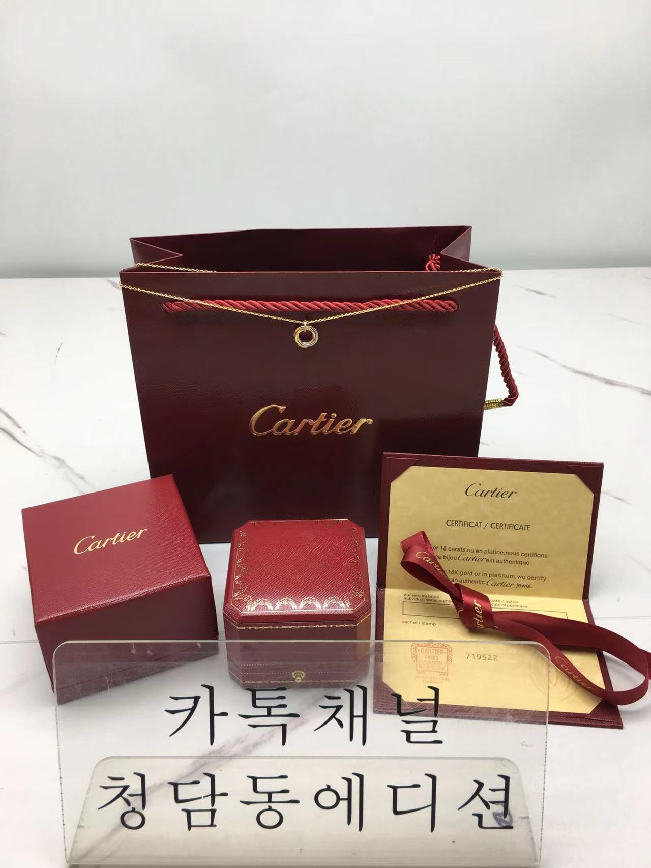 까르띠에 cartier 트리니티 다이아몬드 목걸이