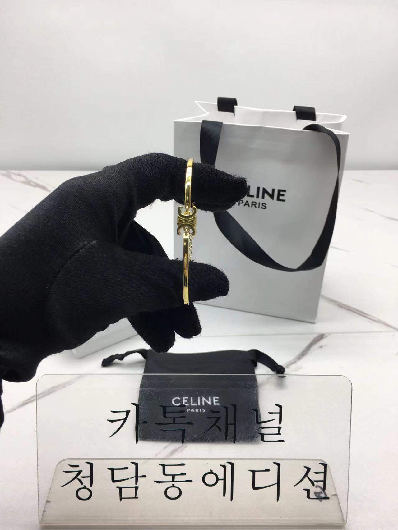 셀린느 celine 트리오페 브레이슬릿