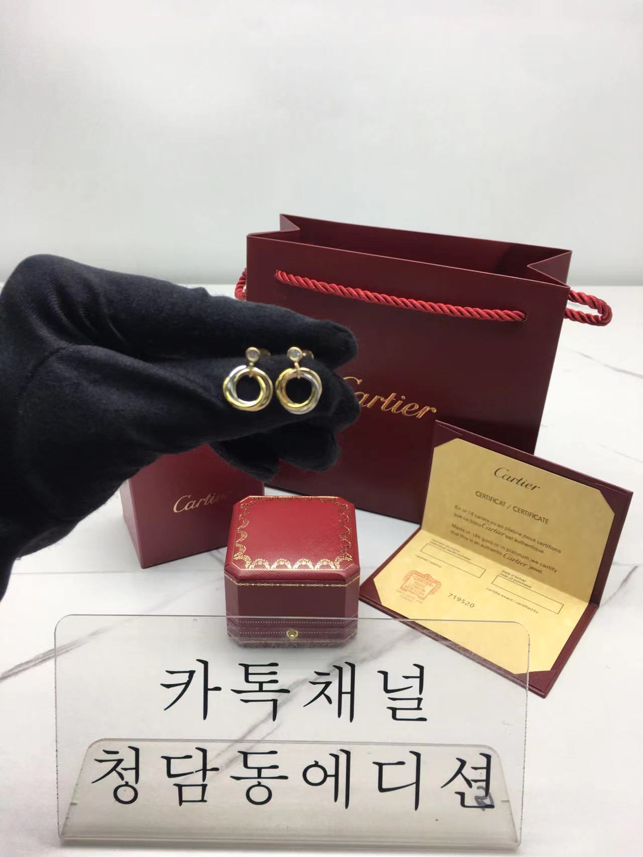 까르띠에 cartier 트리니티 귀걸이