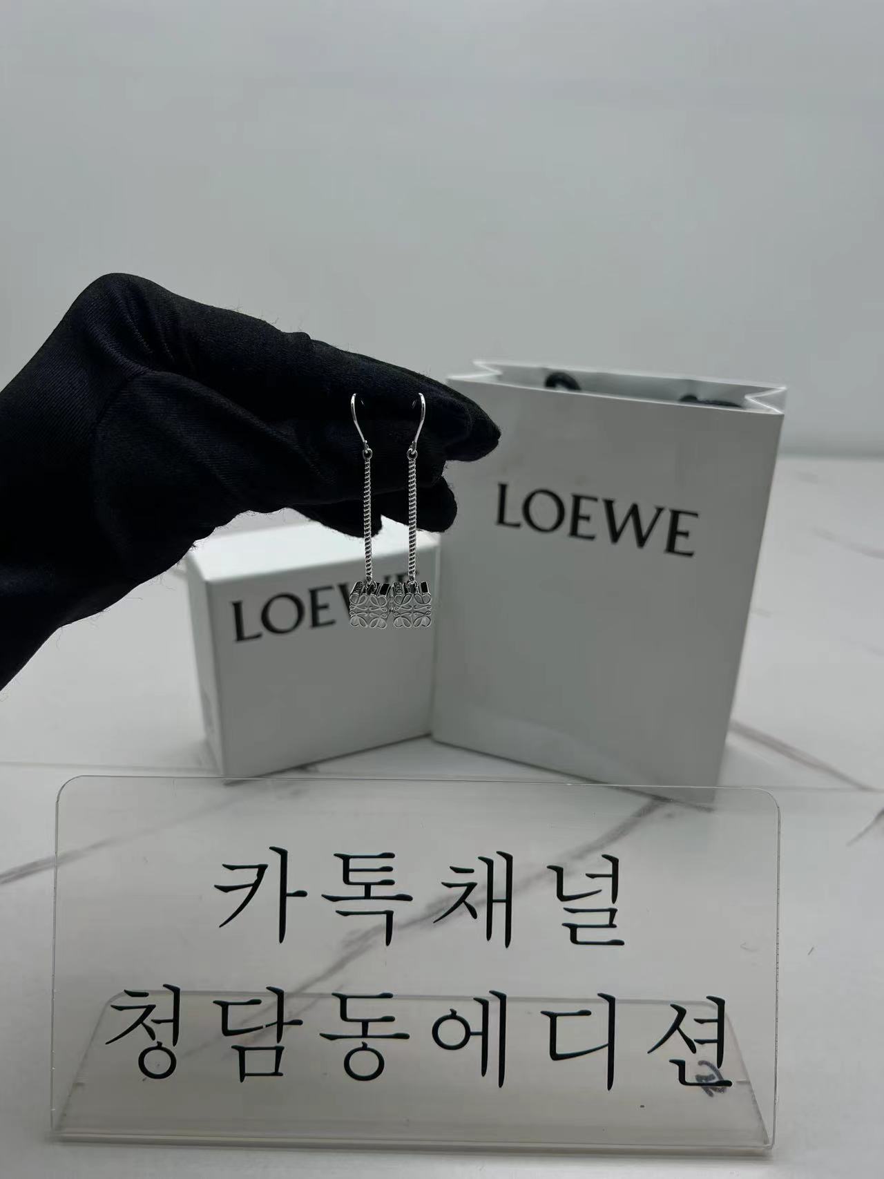 로에베 loewe 귀걸이