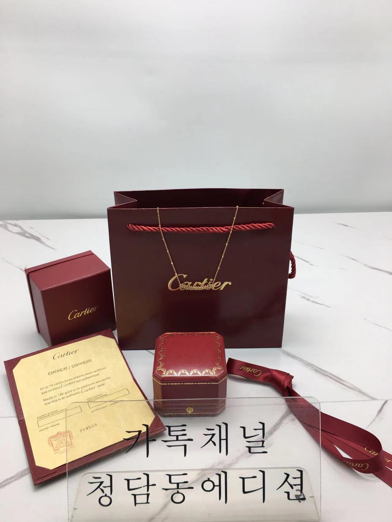 까르띠에 cartier 클래쉬드 목걸이 (3color)