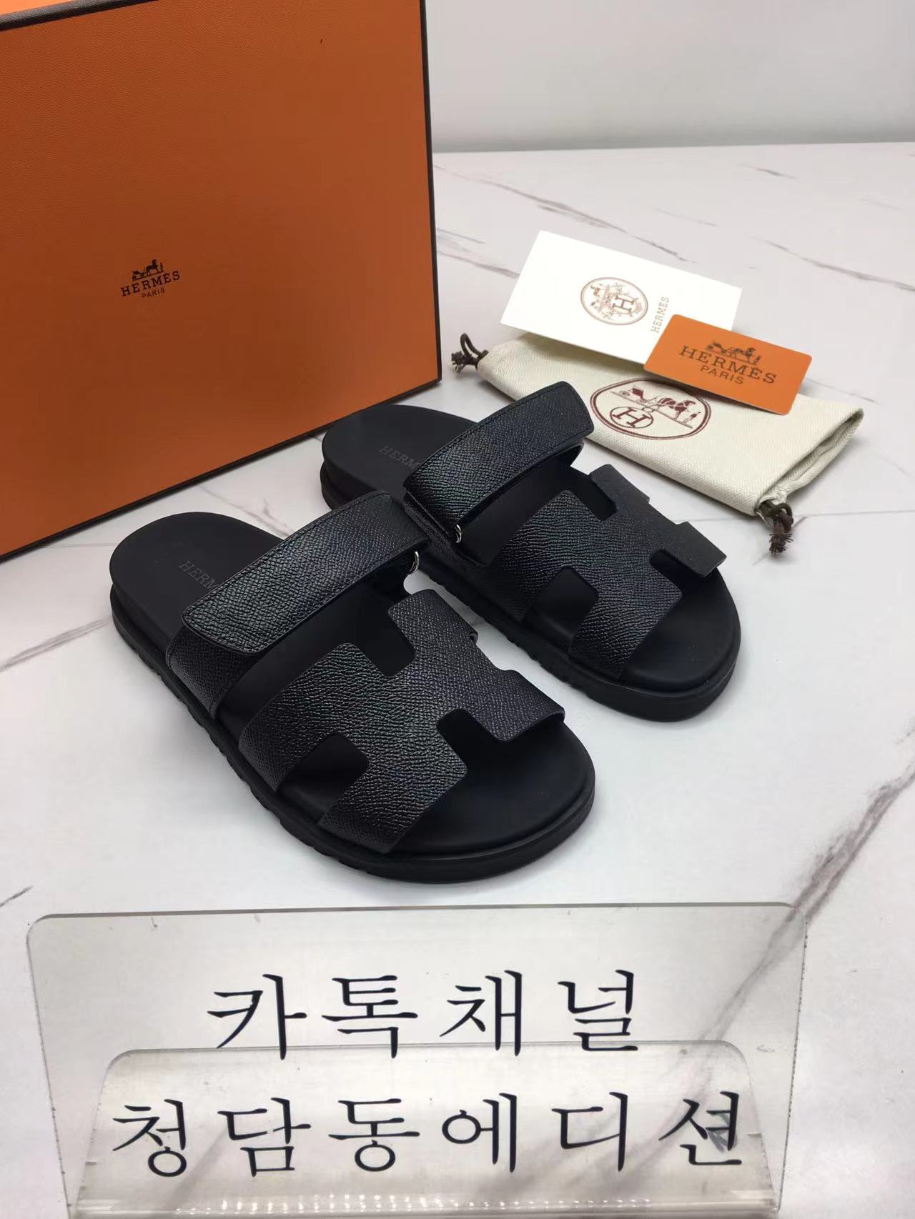 에르메스 앱송 샌들